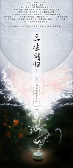 遇蛇句子