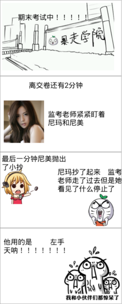 啦啦啦啦啦经典名句