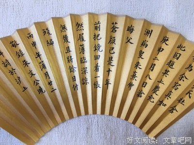 《清风籍》的句子