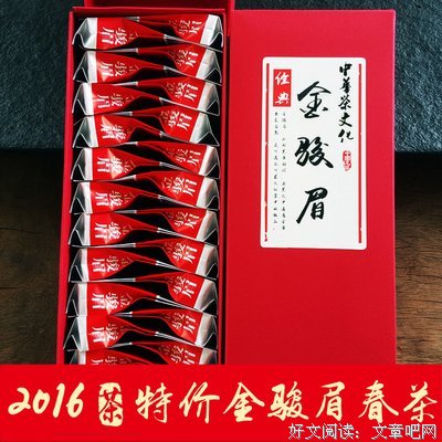 有关哲山小和的句子