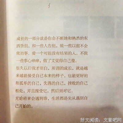 一百零一封情书好词好句