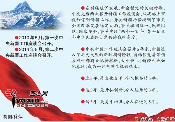 我想要万众瞩目经典的句子