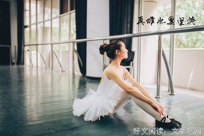 关于起舞的句子
