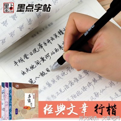 喜欢名句欣赏