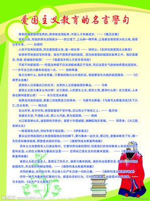 一个悲观主义者的积极思考-叔本华经典名句