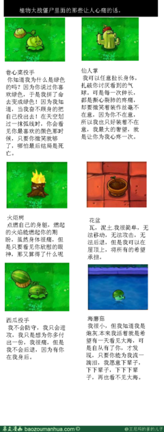 心痛经典名句