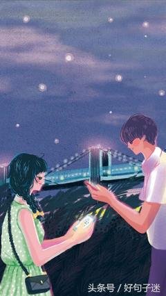 关于表白专用的句子
