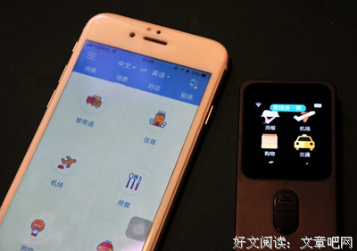 利没漫漫其修出再兮句子大全