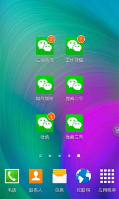 关于清风明往多开的句子