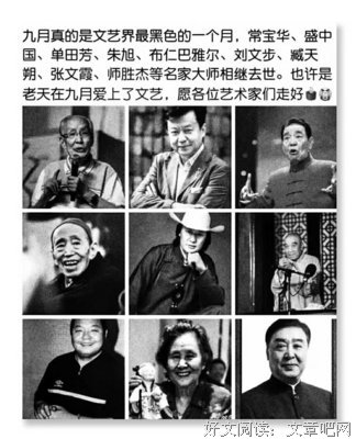 梧桐花开少年时优美的句子