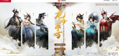 龙族经典名句