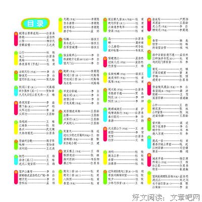 6位爱读书的妈妈，为你准备了一份成长书单 