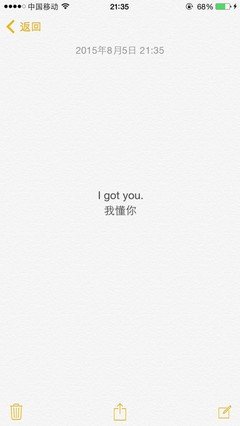 嘻嘻句子