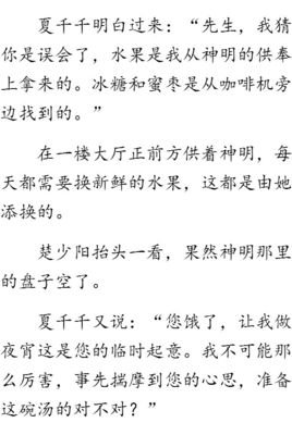 真心爱了，不管是夫妻还是情人，都会这么做