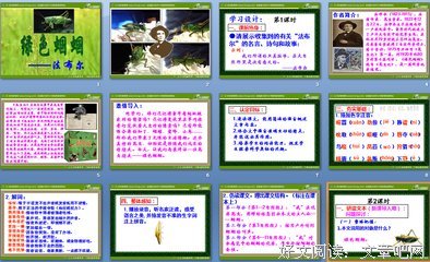最经典的茜草蝈蝈经典名句