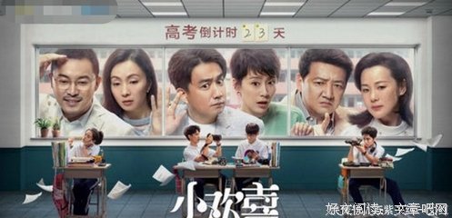 《小欢喜》宋倩女儿被逼跳桥：不懂放手的父母，养不出幸福的孩子