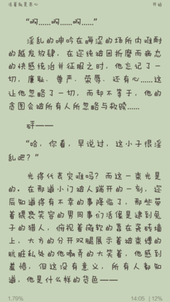 最经典的《活着》好段摘抄