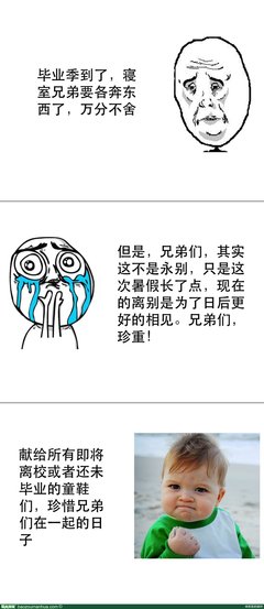 最全的邪恶变上于胜正义7名言