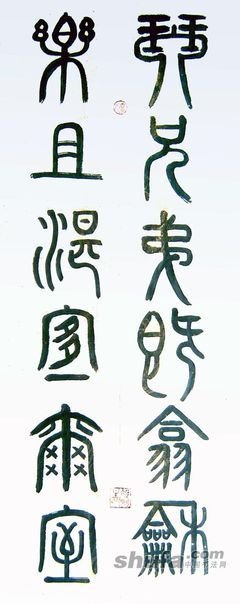 冯新生 : 西风暮雨，散淡致远