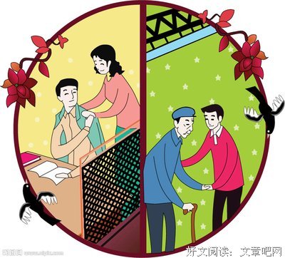 妻贤夫祸少，夫宽妻多福