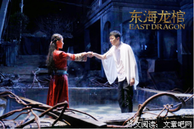 《东海龙棺》观后感10篇