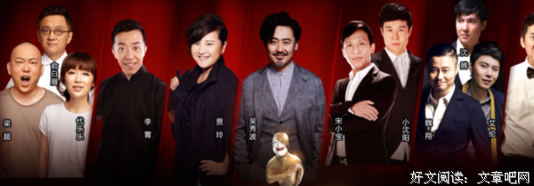 《欢乐喜剧人 第五季》经典影评10篇