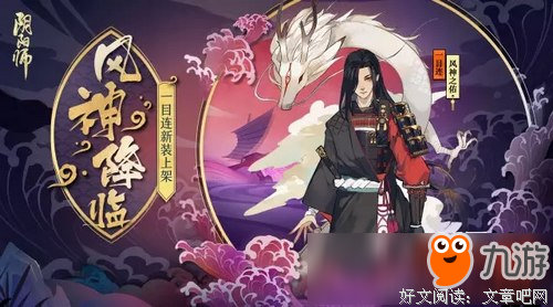 西北阴阳轶事（一）