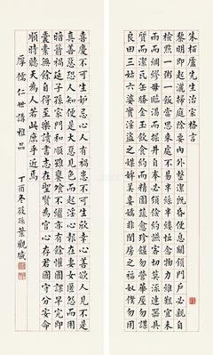 关于叶在的格言