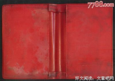 15条关于张空的经典语句