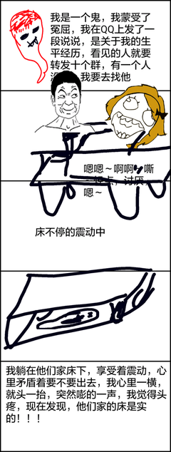 关于头疼的格言