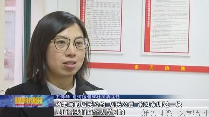 泽田的名句_关于泽田的名句