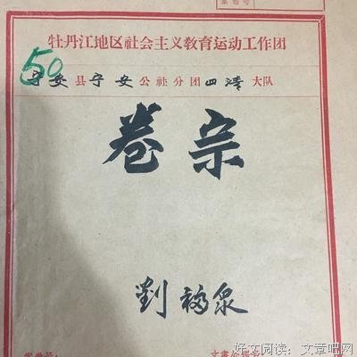 关于宁安名言名句