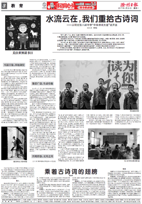关于重拾旧的语句