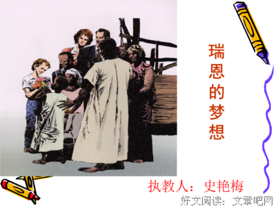 关于明德的语句