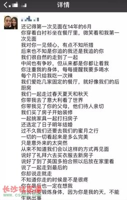 今生做不成夫妻，只愿你能够幸福
