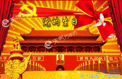 敢作敢为的名句_关于敢作敢为的名句