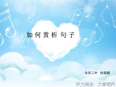 瘠薄的句子