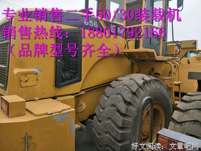 四平八稳的句子