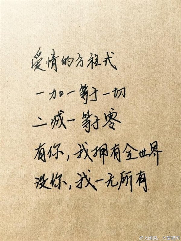 琐细的语句摘抄_关于琐细的语句