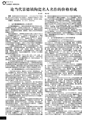 名著名人的句子