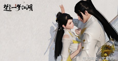 《邂逅心动》的句子