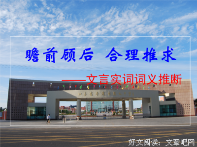 人身的翻译经典的句子