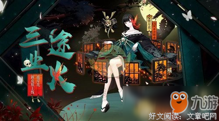 业火经典名句