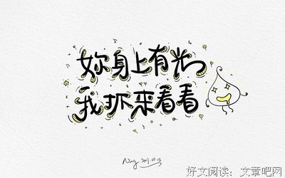 情话