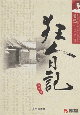 摘抄的句子