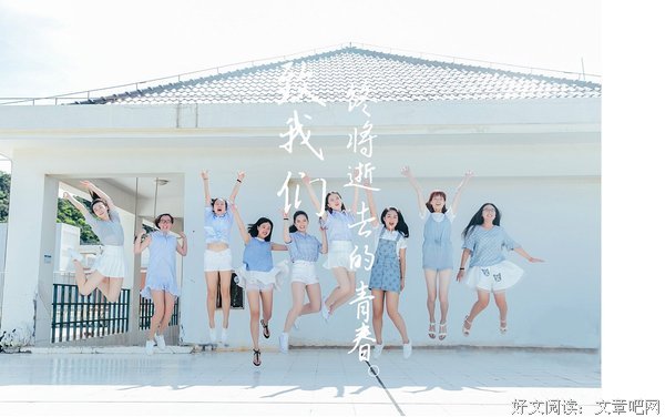 关于青春 关于爱名句欣赏