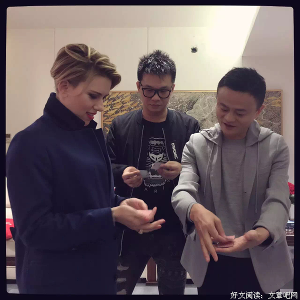 马云爸爸的句子