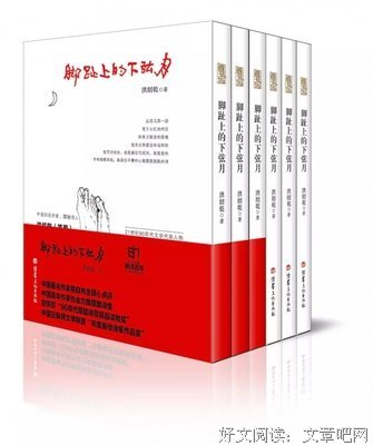 洪绍乾的诗
