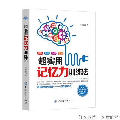关于故事很长的优美句子