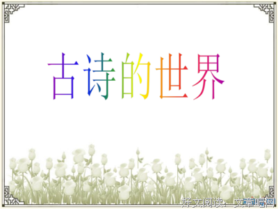 青春 你最美好的不为再走没气看有与不不为再走没气看有优美的句子